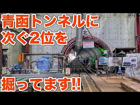 完成すれば全長が日本2位のトンネルを掘るシールドマシンへ！日本屈指の巨大トンネル事業、霞ヶ浦導水見学！！Part3【SiphonTV338】