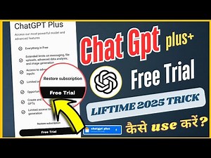 how to get unlimited access to chat gpt plus for free | chat gpt plus free me kaise use kare 2025