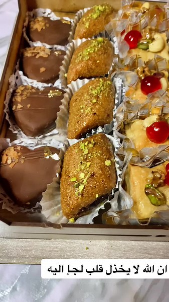 #boxgateaux #boxgateauxalgerien #fypシ