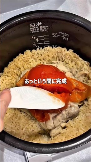 \\帰宅後５分炊飯器レシピ/トマトチーズリゾット🍅