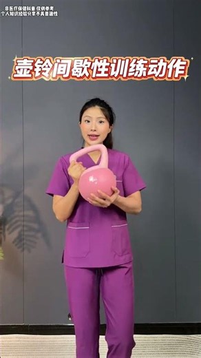 Revolutionize Your Home Workout with Kettlebell Aerobic Combos