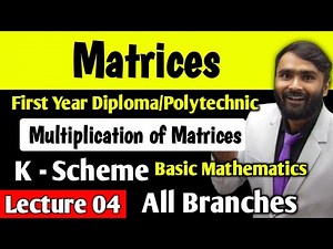 Matrices|Multiplication of Matrices |FIRST YEAR DIPLOMA|POLYTECHNIC|K Scheme|Lecture 04