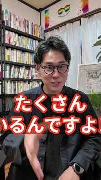 "Why do we go to school?" The principal of Japan's largest alternative school answers!
