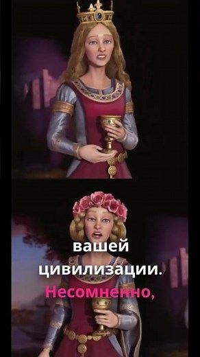 Eleanor's Secret Tactics for Winning in Civilization 6