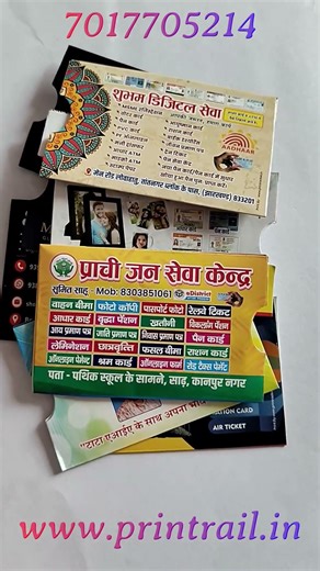 Custom Atm Cover atm paper pouch printing | Pvc Aadhar Cover #printing