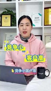 Why Your B2B Site Has No Traffic (And Why That's OK)