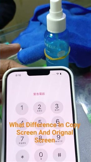What Difference In Copy Screen And Orignal Screen #shortvideo #techmobile #bmsalman