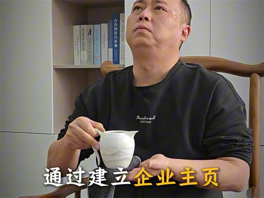 能让外贸订单翻倍的五个软件！#外贸 #外贸出口 #干货分享 #知识分享