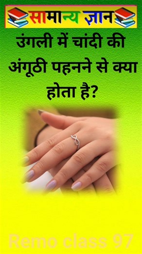 TOP 20 GK questions 100 GK Question and answer #gk #upsc #ssc #staticgk#gkfacts #gkquestion #ssccgl