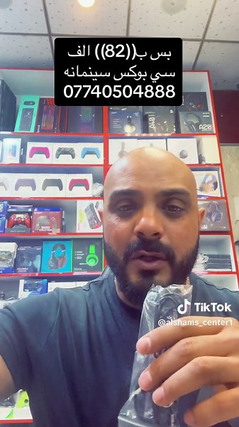 فتح جهاز سي بوكس سينمانه بسهولة