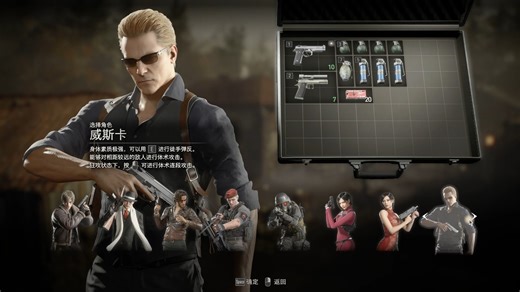 【生化危机四重制版】 萌新的一次手忙脚乱佣兵模式威斯克150连