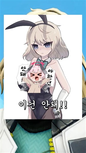 데드록한테 장점이 있긴 한가요?
