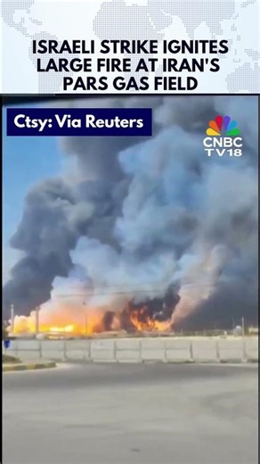 Israeli Strike Ignites Large Fire at Iran's South Pars Gas Field | Israel Iran War | N18G