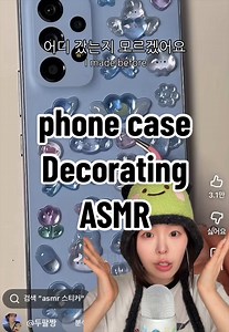 핸드폰 꾸미기 ASMR 2탄: 귀여운 폰케이스 장식 아이디어