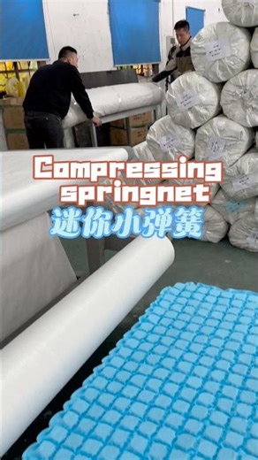 Compressing spring net #furniture #factory #importexportchina #mattress #customize #cushion #sofa