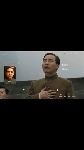隱藏永恆等級造型 革命之父 10/10限定造型 #shorts #傳說對決 #liênquânmobile