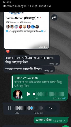 Advantage Network on Reels