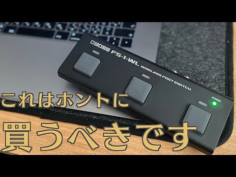 When I tried using it, it was truly a divine tool [Boss FS-1-WL]