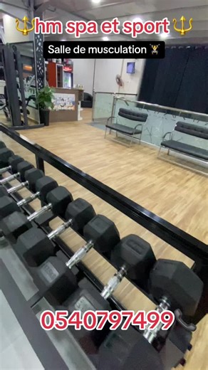 Salle de Musculation à Cheraga - Fitness à Alger