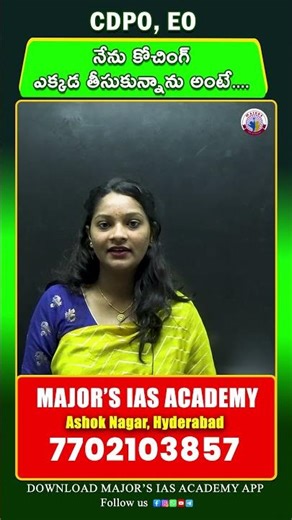 CDPO EO Coaching by Major Srinivas - CDPO