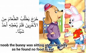 【阿拉伯语绘本故事】Learn Arabic through short stories for beginners 1