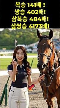 부산3경주🐎신인기수가 일냈네💕경마예상🐎다크호스경마👌경마🎈경마장🐎일요경마😊경마방송👌경마예상방송🫏경마하이라이트🥎경마예상 실시간🚩경마예상가🏐경마정보⚾경마공원🫏경마 일정🥎경마 유튜브