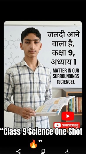 “Class 9 Science Chapter 1 One Shot 🔥 | Matter in 60 Seconds?!”