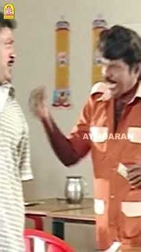 When Prabhu Meets Goundamani… Comedy Explodes! | Thedinen Vandhadhu|-#trendingshorts #ayngaran