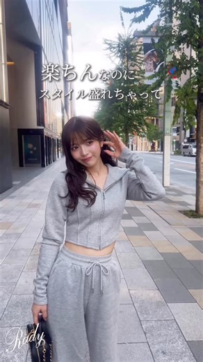 Rady✨ on Instagram: ". 最強細見え✨くびれコルセットセトア🤍 後ろが調整可能なレースアップデザインになって より細見え仕様にっ♡♡ フライトコーデや旅行におすすめです✈️ #Rady #レディ #武藤静香 #秋冬コーデ #お出かけコーデ #フライトコーデ #セットアップ #くびれ #スタイル盛れ"