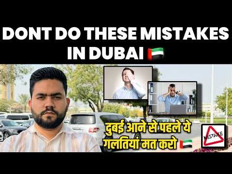 Don’t Do These Mistakes in Dubai | Real Truth for First-Time Job Seekers 🇦🇪