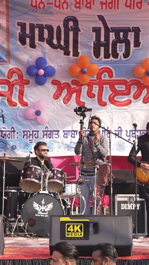 4K Media on Instagram: "ਤੇਰੇ ਬਿਨਾਂ ਮੇਰਾ ਕੋਣ 🫧💗✨ Ranjit Bawa || Ranjit Bawa Live Show || Ranjit Bawa Live Concert || Ranjit Bawa new Songs || Punjabi Songs #ranjitbawa #ranjitbawalive #ranjitbawastatus #ranjitbawasongs #ranjitbawanewsong #punjabiliveshow #punjabisongs"