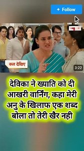 188K views · 603 reactions | Anupama latest update 殺 | Anupama Today Episode Live | Facebook