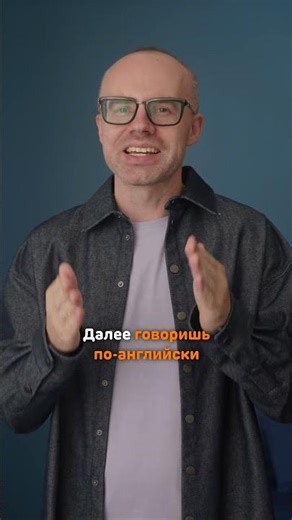 Английский язык бесплатно с нуля до продвинутого уровня