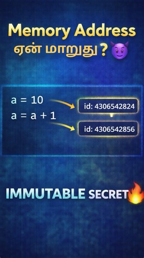 Python Memory Trap 😈 Why id() Changes Explained in Tamil | #61 #shorts #shortsfeed