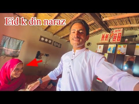 Ap mujhe Eid Pe Ghumne Kuon Nahi Leka Gai Gori Naraz Love Marriage Cuple vlog 