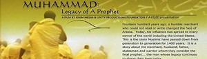 Muhammad: Legacy of a Prophet - Alchetron, the free social encyclopedia