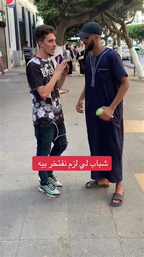 الشباب والفخر: قصة سيدنا موسى ومواجهة ملك الموت