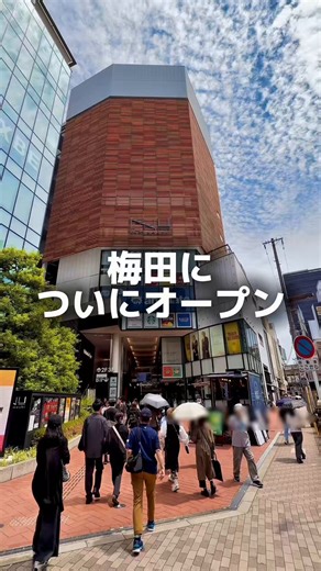 梅田についにオープン！話題のおにぎり食べ放題！