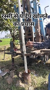 4.1K views · 21 reactions | 﫣﫣﫣 . ... ..  #viral #trending #Facebook #water #Indian #borewell #rssi #jugaad #underground #worker #farmer #खेतीबाड़ी | Hariram Rathor | Facebook