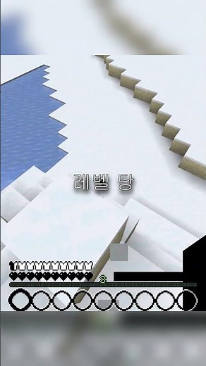 마인크래프트의 모든 인첸트 정리 - 가벼운 착지-