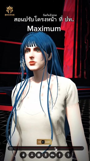 ปรับโครงหน้าใน Maximum ประเทศ