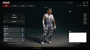 Rogue company 流氓战队封测开启 教程视频与匹配