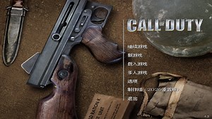 使命召唤1 绝对值得老玩家收藏的版本