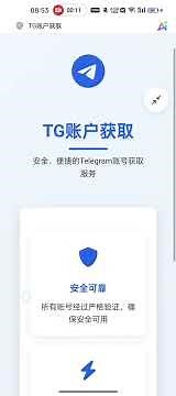 如何解决telegram验证码发到其他设备上、解决短信费用、收不到验证码？2025最新登录注册教程来啦 #telegram #账号 #tg账号