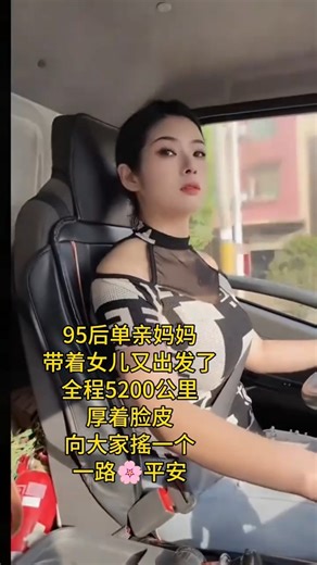 #transformation # #volvo and sacania track #Hevi darvig#lifestyle #shortsvideo #shortsfeed