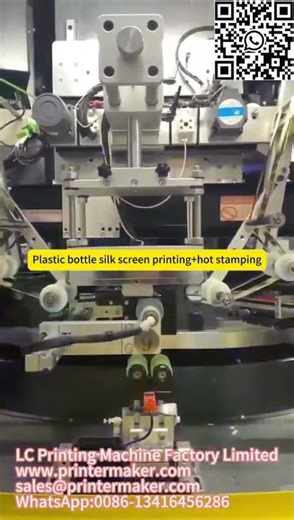 plastic bottles silkscreen printing machine plus with hot stamping machine#Rotary CNC