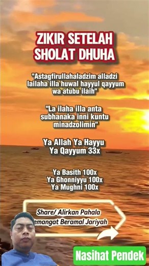 Many Don't Know This! Recommended Dhikr After Dhuha Prayer 🤲☀️🇬🇧 Many Don't Know This!