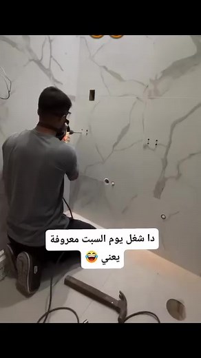 😂😂 | AZMY design
