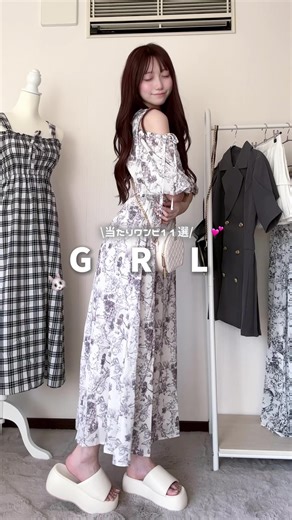 GRL グレイル on Instagram: "GRLおすすめワンピース紹介💕 花柄ドロストリボンストラップキャミワンピース［cc100］ チェック柄バックオープンリボンミニワンピース［ask130］ チェックオープンショルダーワンピース［dk1476］ チェック柄リボンキャミミニワンピース［dk1292］ パフスリーブシャツブラウス［mb1323］ リボンタイ付きドット柄コンビフレアワンピース［tg623］ チェック柄ドロストリボンミニワンピース［dk1357］ リブフィットTシャツ［dk1450］ インパン裏地付きリボン柄フリルレースミニスカート［pu32］ リボンレースフレアミニワンピース［ks108］ 花柄シアービッグカラーワンピース［pr56］ ギンガムチェック柄マーメイドニットワンピース［kz265］ ショルダーリボン花柄ワンピース［pu33］ #ワンピース #ワンピースコーデ #リボン #チェック #GRL #グレイル #outfit #ootd #outfitoftheday #girl #girls #fashion #coordinate #followme #オ