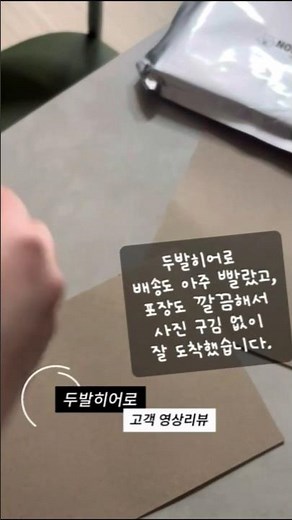 화질 실화? 포토몬 언박싱 후기! 배 송이 너무 빨라요 🏃💨#두발히어로 #포토몬 #쇼츠